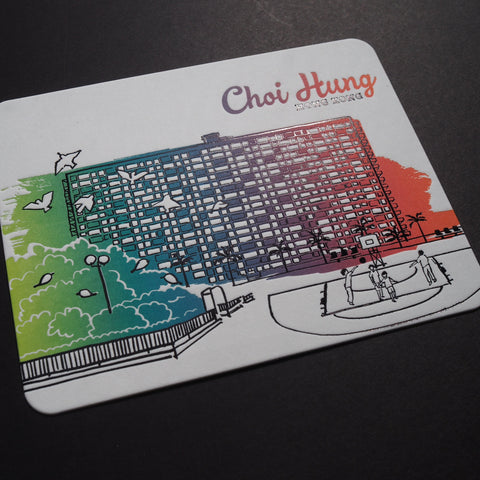 choi hung - letterpress and hotfoiled postcard