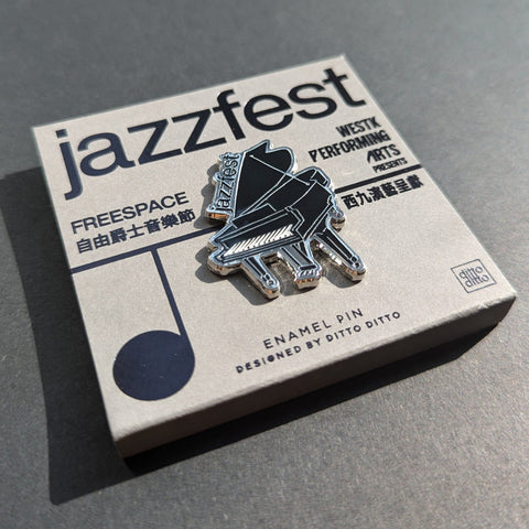 jazz fest limited edition - piano enamel pin