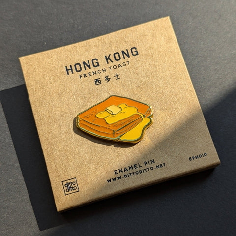 hong kong french toast enamel pin