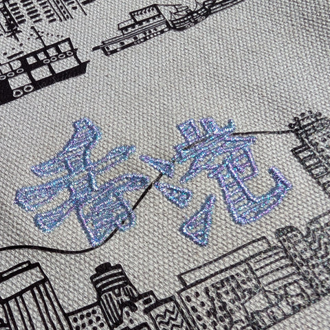 hk embroidered tote bag